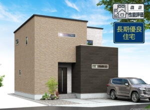 外観イメージ2号棟