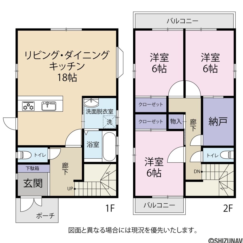 稲荷　間取り図の中古住宅3SLDK