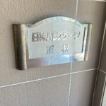 日神パレステージ浜松　6階の画像