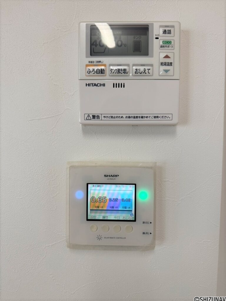 太陽光設備付きです♪