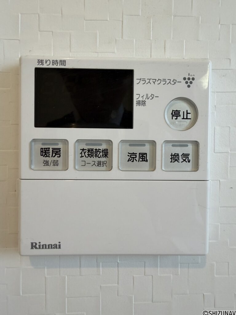 浴室乾燥機