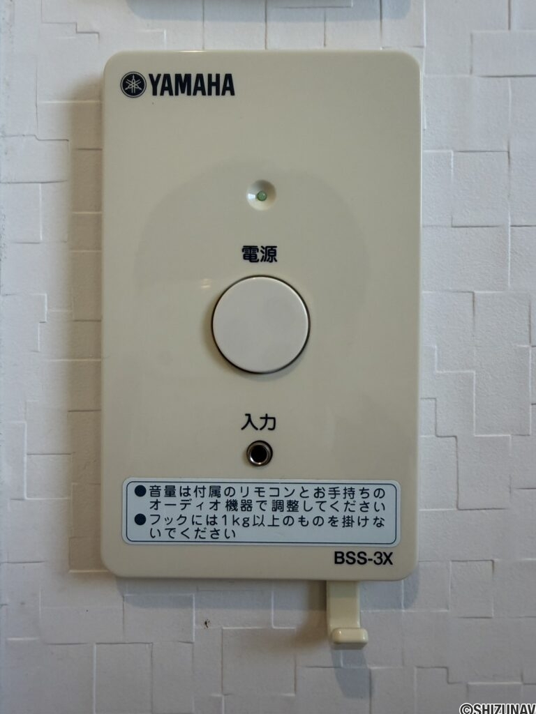 埋込式サラウンドスピーカー　浴室