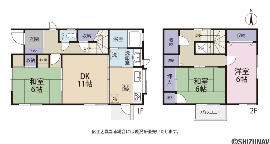 葵区古庄5丁目　中古住宅の画像
