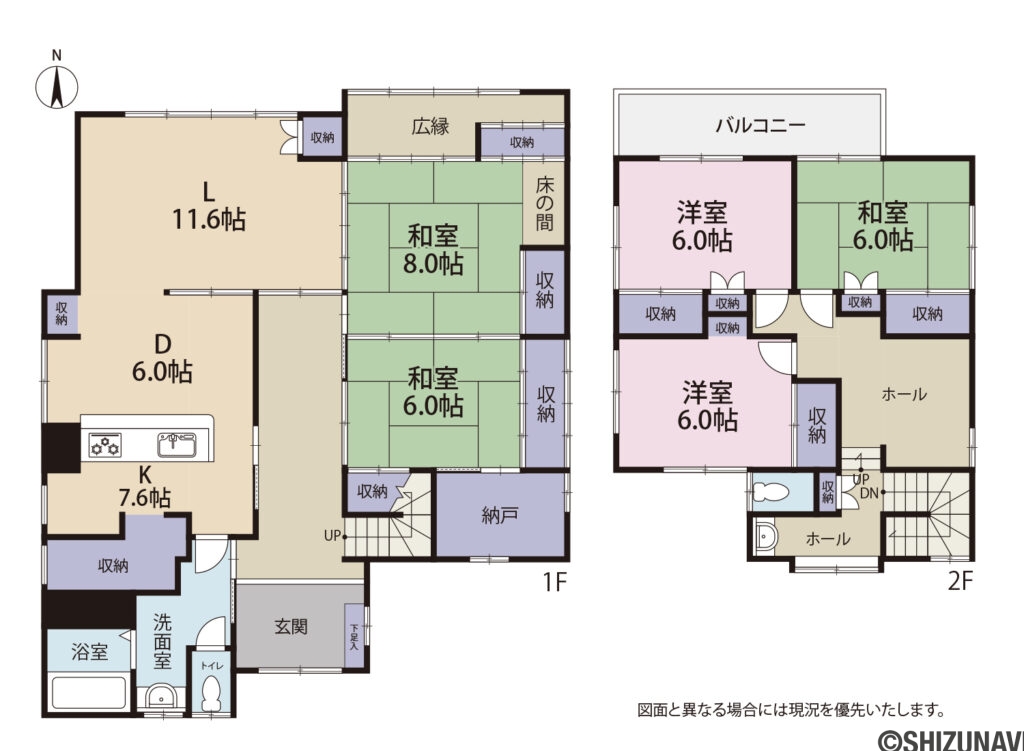 沼津市豊町　古風な住宅の5SLDKの間取り図