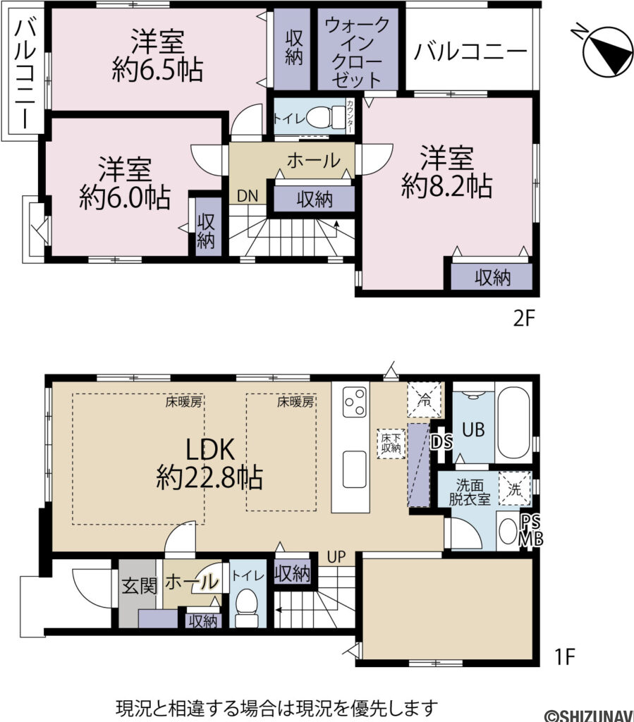 静岡市駿河区豊田2期　3LDK　新築一戸建て　の3LDK（1号棟（1階：LDK 22.8帖/2階：洋室8.2帖、6.5帖、6.0帖）
）の間取り図