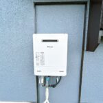 富士市宮島【リフォーム済】給湯器