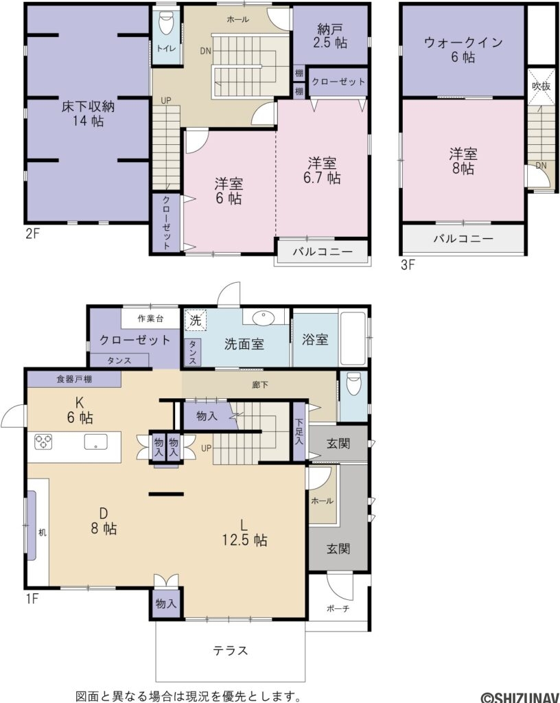助宗　間取り図の中古住宅3LDK＋2S（LDK26.5帖・洋室6.7帖・洋室6.0帖・納戸2.5帖・寝室8帖・WIC6.0帖・床下収納14.0帖）