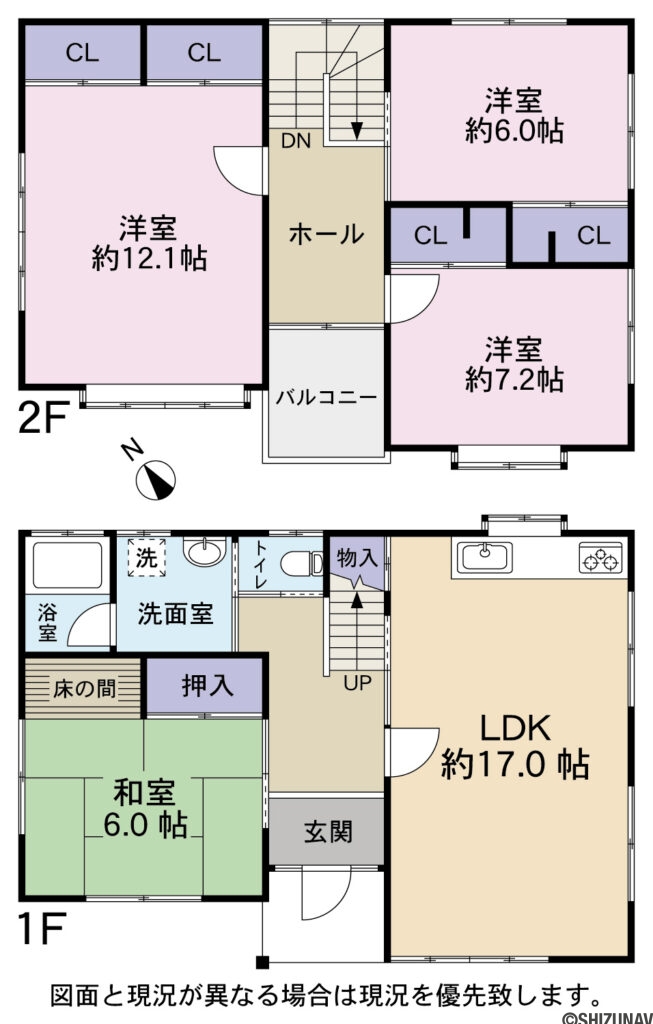 古人見町 中古住宅の中古住宅4LDK