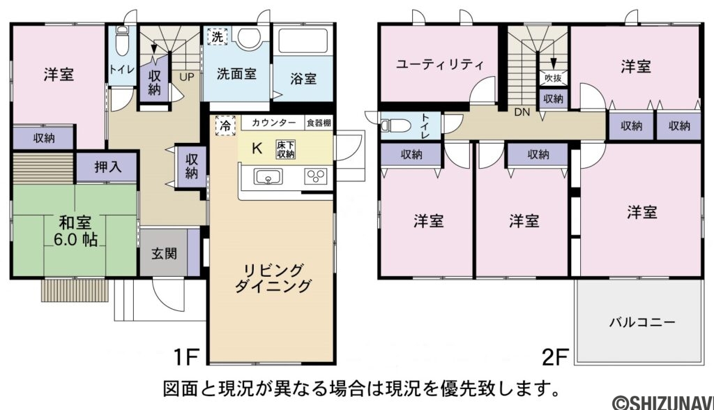 掛川市初馬2517-98の中古住宅6LDK＋S（ユーティリティスペースは防音仕様となっております。）