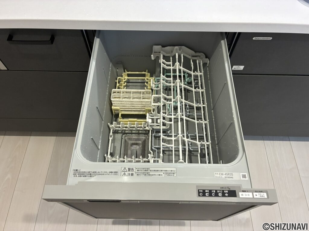 ２号棟：食洗器