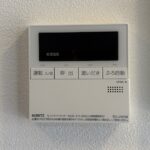 給湯パネル