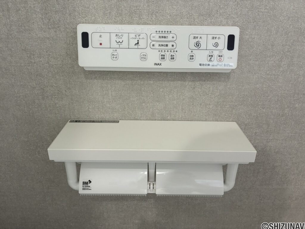 １号棟　トイレットペーパーホルダー・トイレリモコン