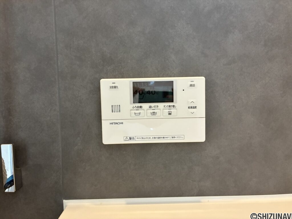 １号棟浴室設備