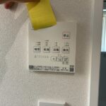 １号棟浴室設備