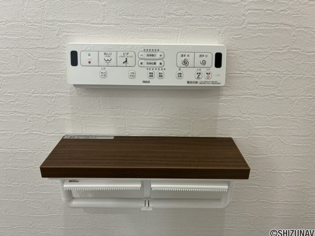 ２号棟　トイレットペーパーホルダー・トイレリモコン