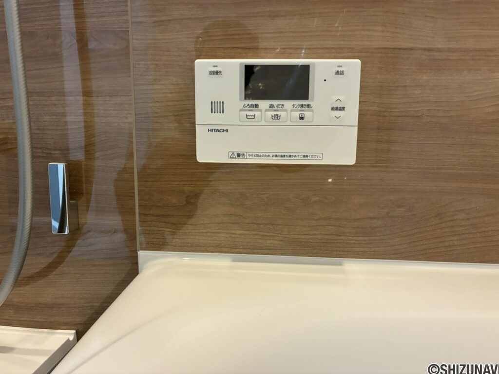 浴室設備