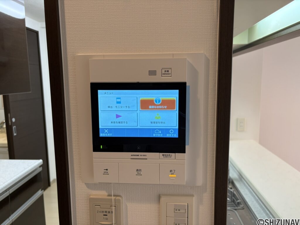 エストメール北安東