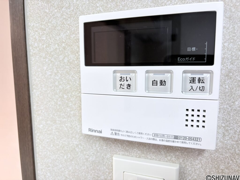 エストメール北安東_室内写真