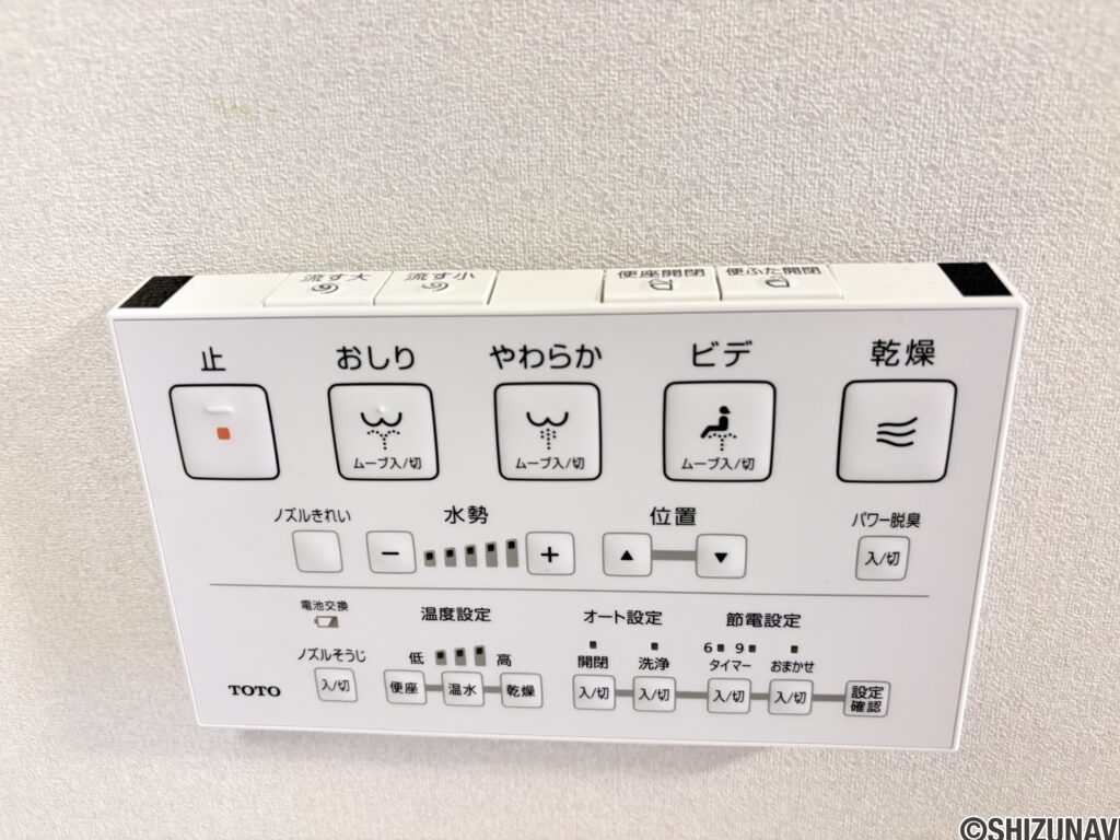 エストメール北安東_室内写真