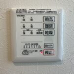 浴室乾燥機ボタンです。