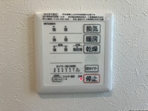 浴室乾燥機ボタンです。