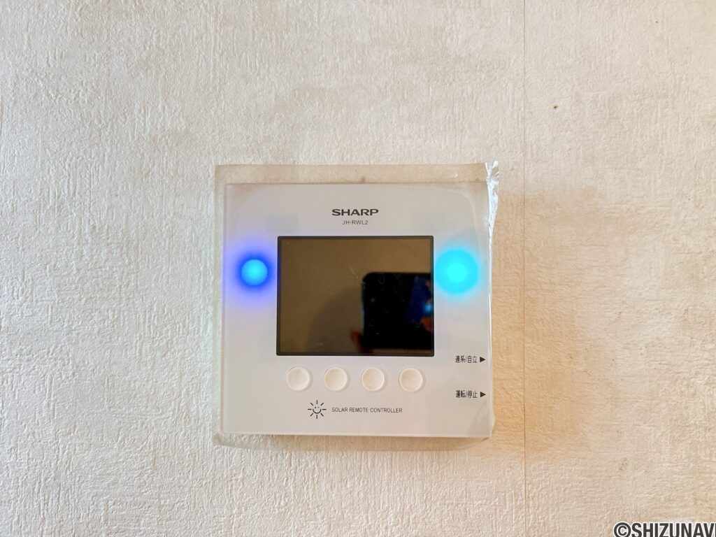 【太陽光発電システムリモコン】
