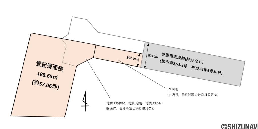 御殿場市川島田　4LDK　中古住宅の画像