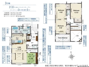 3号棟 間取り図