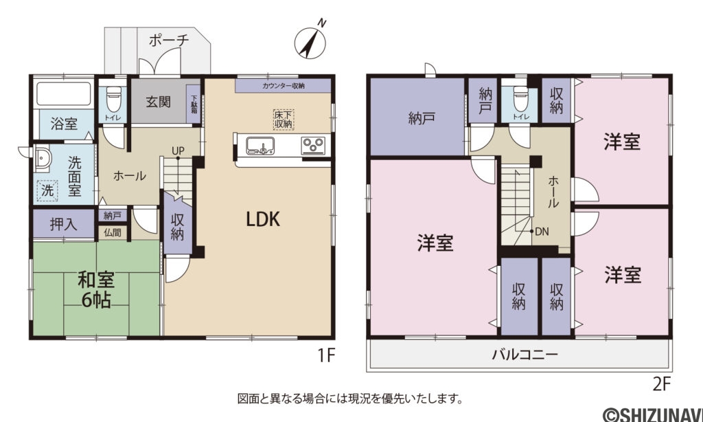 三島市松が丘　中古住宅　間取り図面