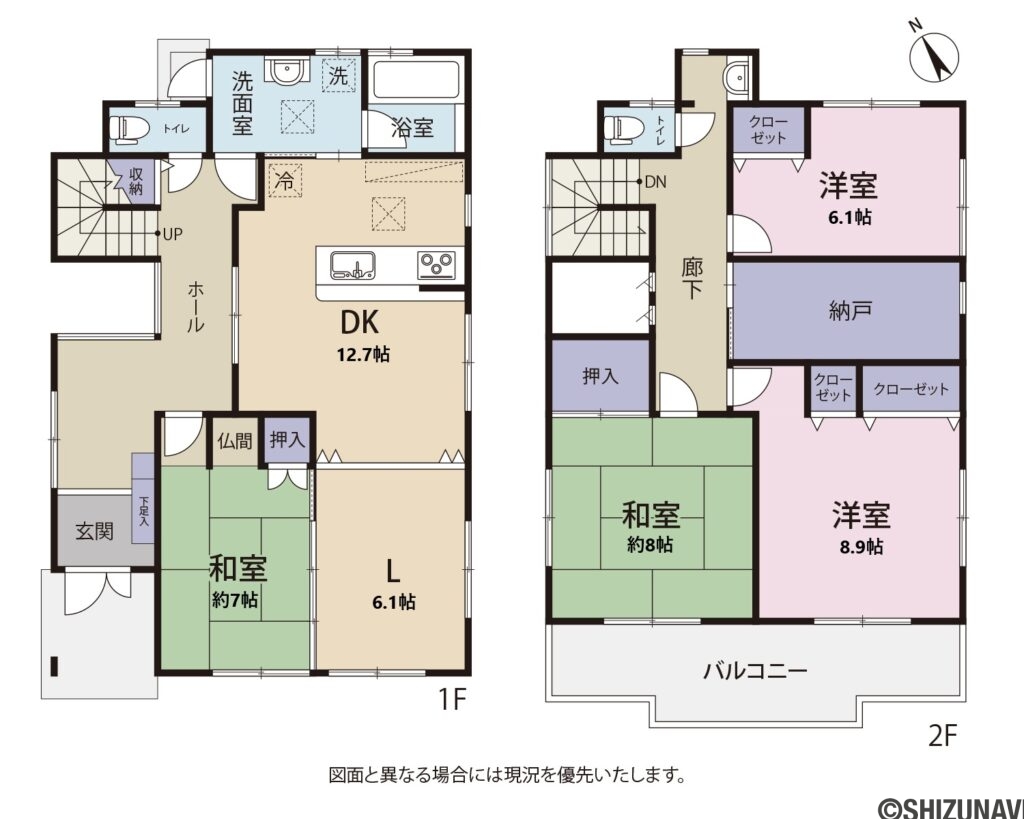 葵区与一2丁目　間取図の中古住宅4LDK
