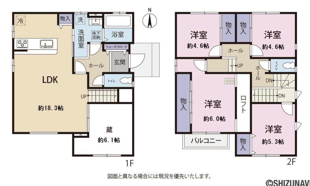 【仲介手数料不要】袋井市愛野　中古住宅　ミサワホーム施行の4LDK（1階に蔵がございます。）の間取り図