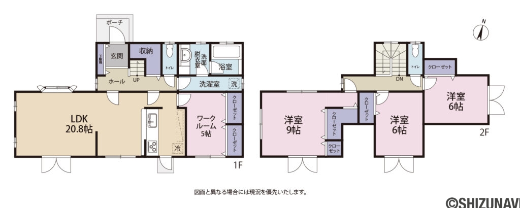 御殿場市東田中　4LDK　中古住宅の4LDKの間取り図