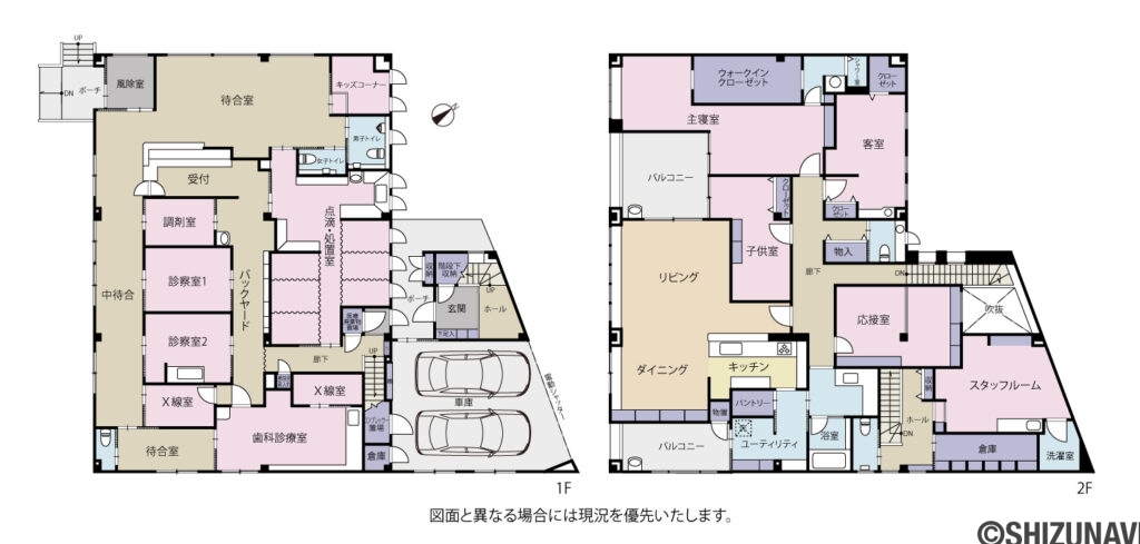 【診療所併用住宅】浜松市中央区泉2丁目の画像