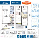 1号棟 間取り図