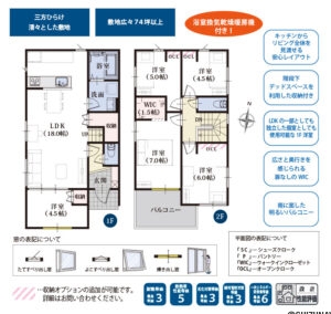 1号棟 間取り図