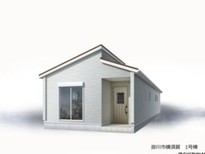【2026年7月完成予定】掛川市横須賀　2棟　 3LDK+S/4LDK　平屋の物件画像
