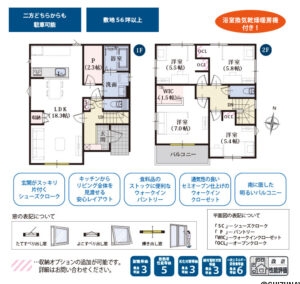 2号棟 間取り図