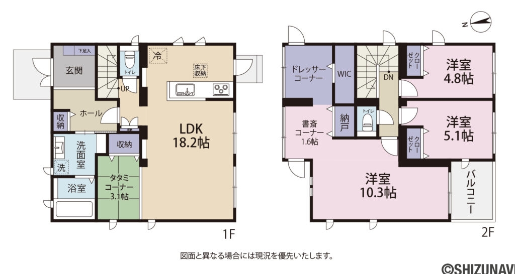 葵区西瀬名町の中古住宅3LDK＋S（3LDK＋WIC+ドレッサーコーナー）