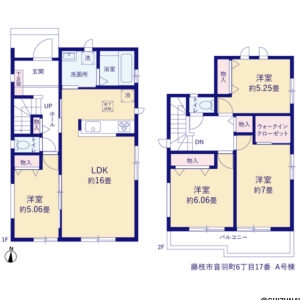 2026年7月完成予定　藤枝市音羽町2棟の物件画像