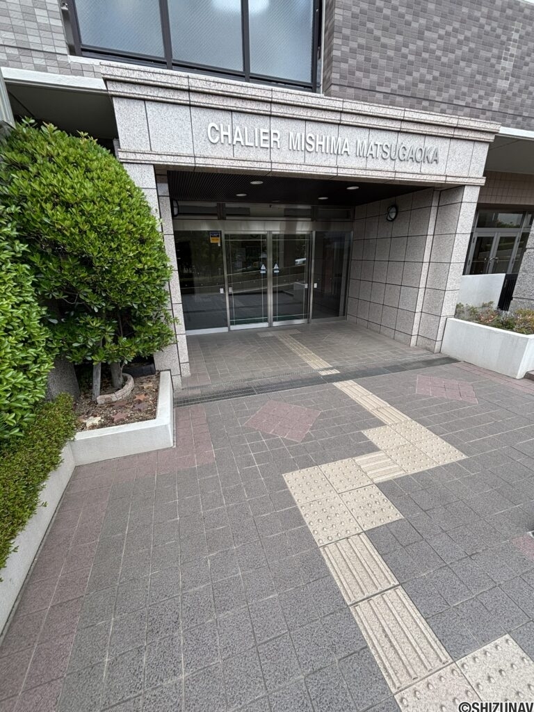 シャリエ三島松が丘　外観