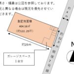 浜松市中央区蜆塚二丁目　土地　約122坪の画像