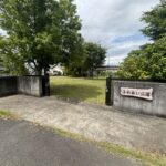 近隣　ふれあい公園