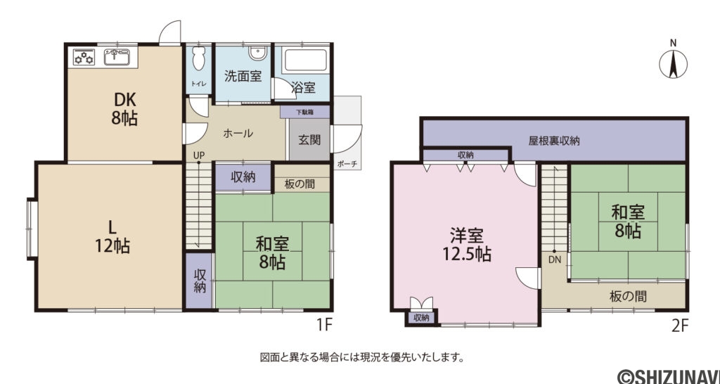 万野原新田　戸建て　間取り