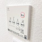 浴室乾燥機能付き