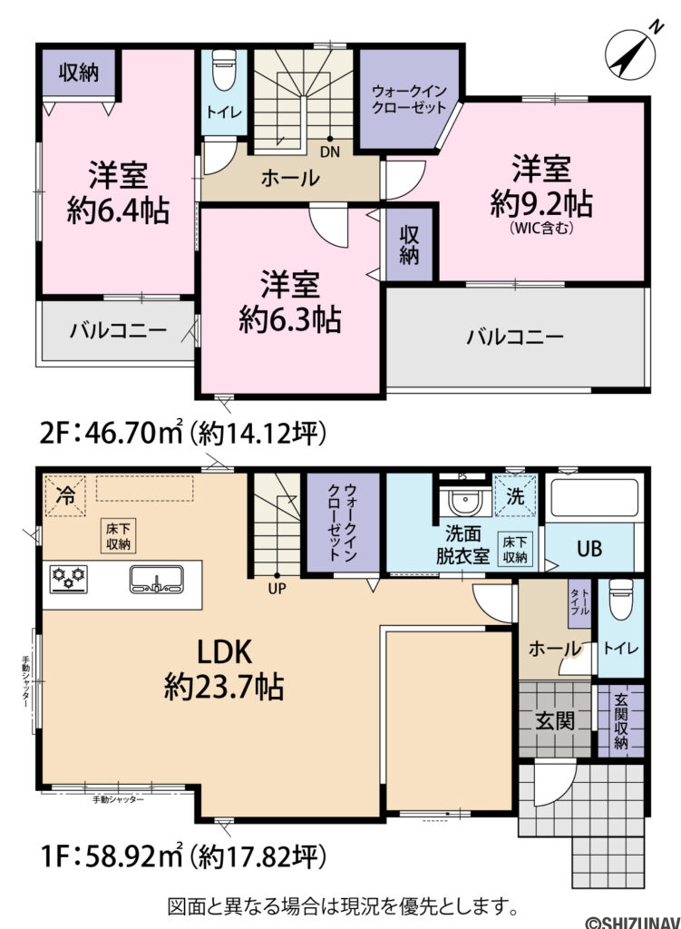ケイアイスター　三ケ名　間取り図の新築一戸建て3LDK