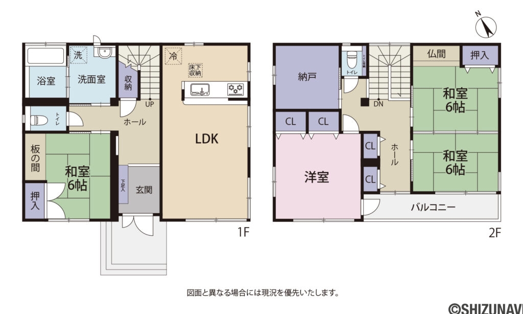上条間取り図の中古住宅4SLDK