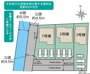 全体区画図