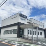 【診療所併用住宅】浜松市中央区泉2丁目の画像