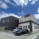 【診療所併用住宅】浜松市中央区泉2丁目の画像