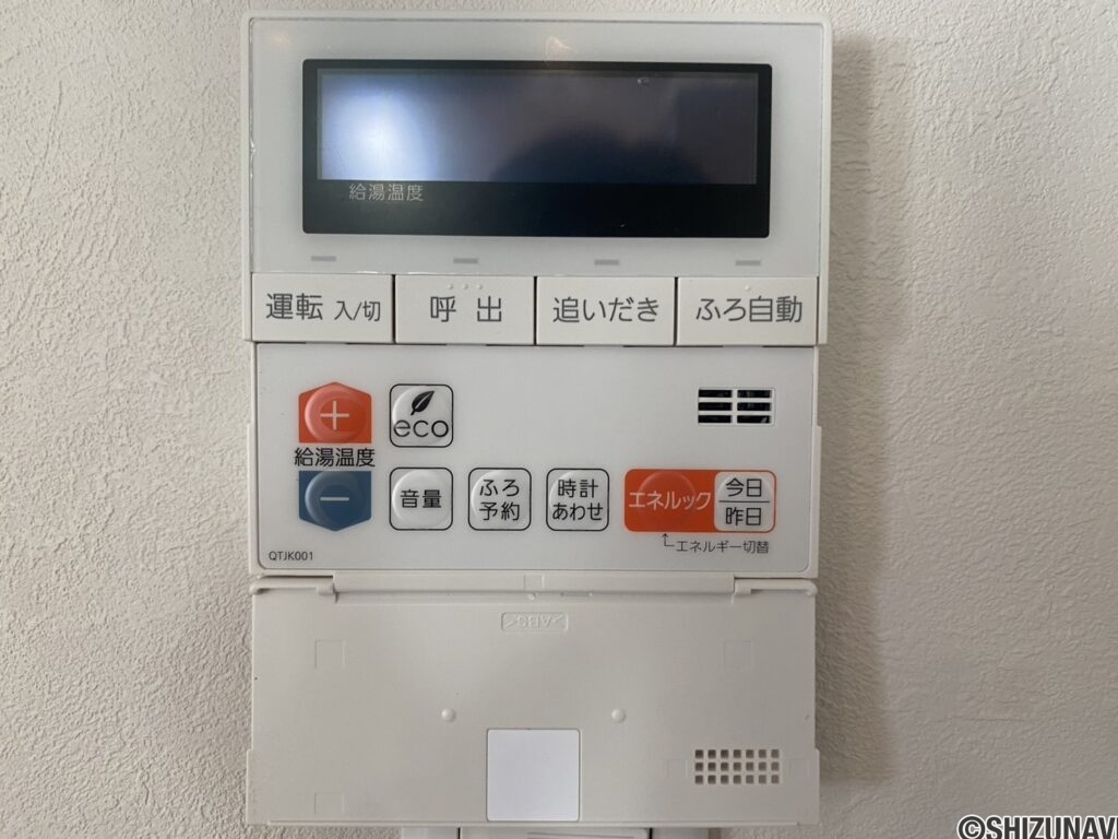 フルリフォーム済み　浜松市中央区鴨江中古物件　1SLDKの画像